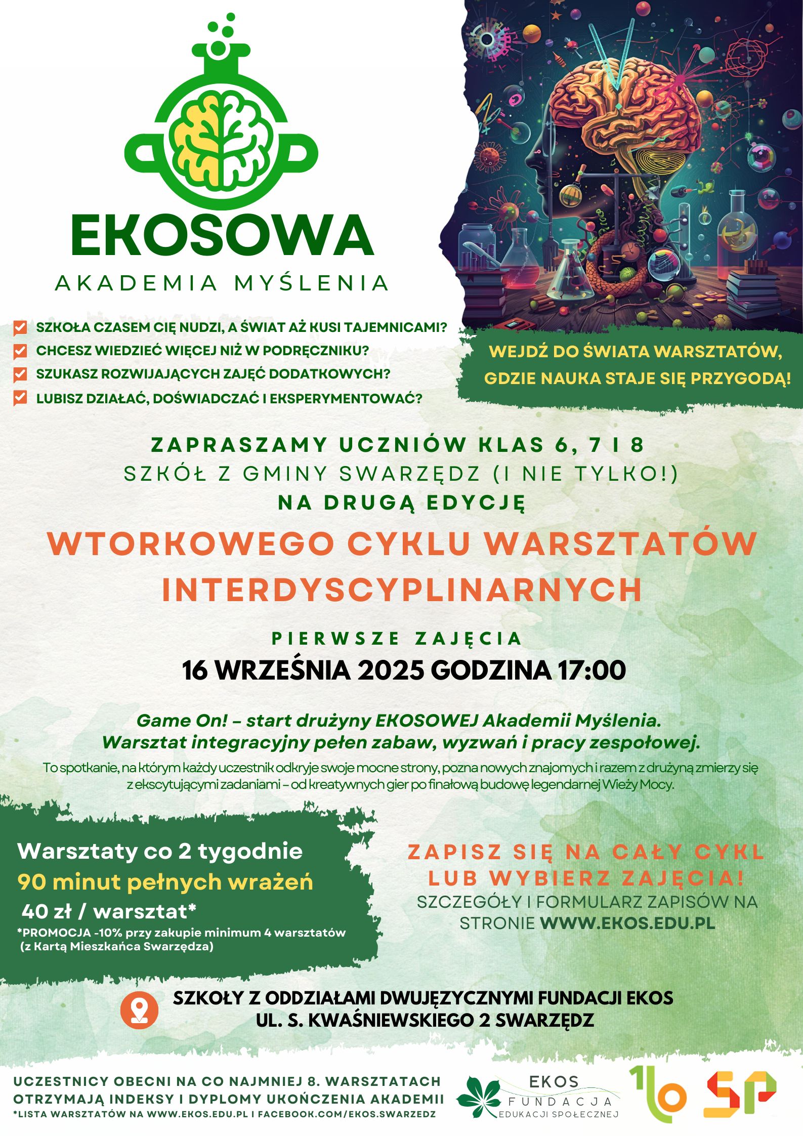 EAM - plakat główny.jpg